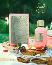 QISSA-PINK-02-scaled-600x750.webp