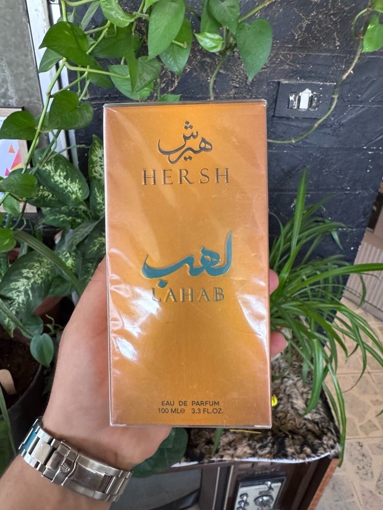 LAHAB FROM HERSH