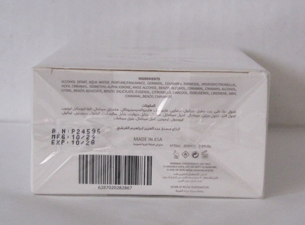 New Ibraheem Al Qurashi Night Musk 2.5 Oz Al Lail Unisex EDP Exp. 2028 Sealed