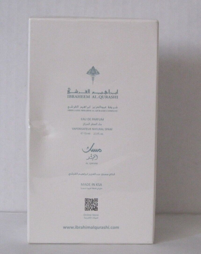 Ibraheem Al Qurashi Musk Al Fajr 2.5 Oz EDP Unisex Fragrance Sealed Exp. 2027