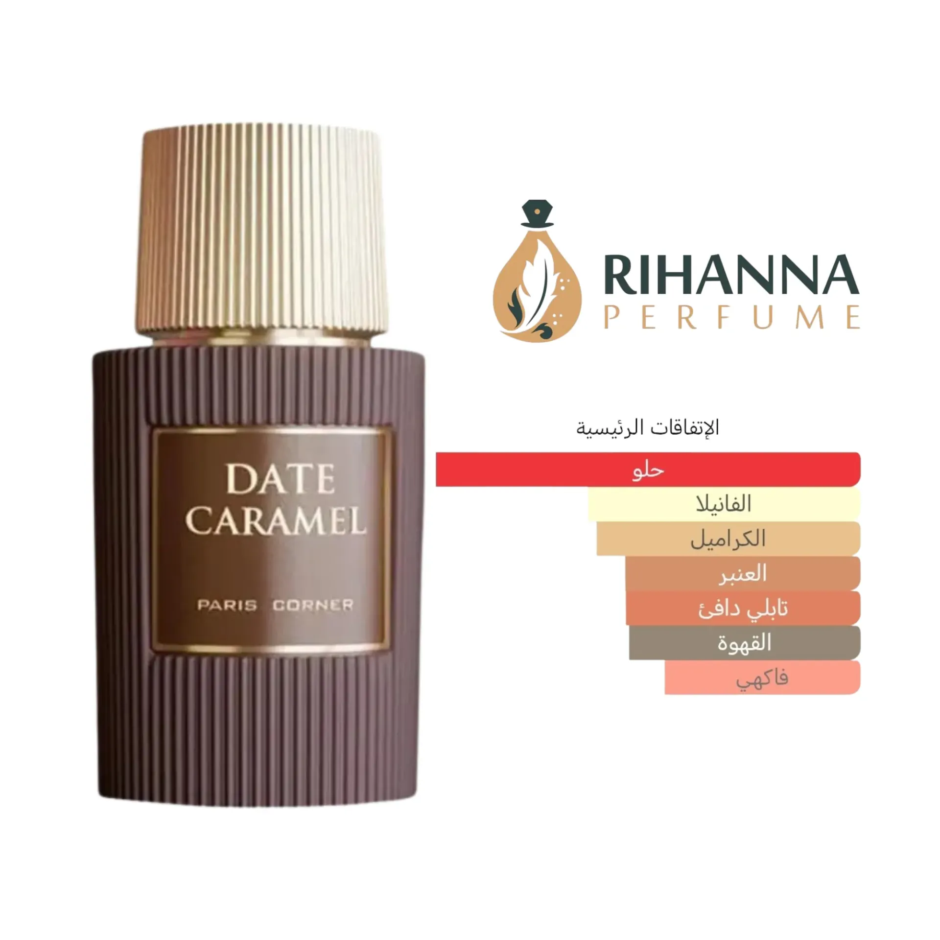 DATE CARAMEL