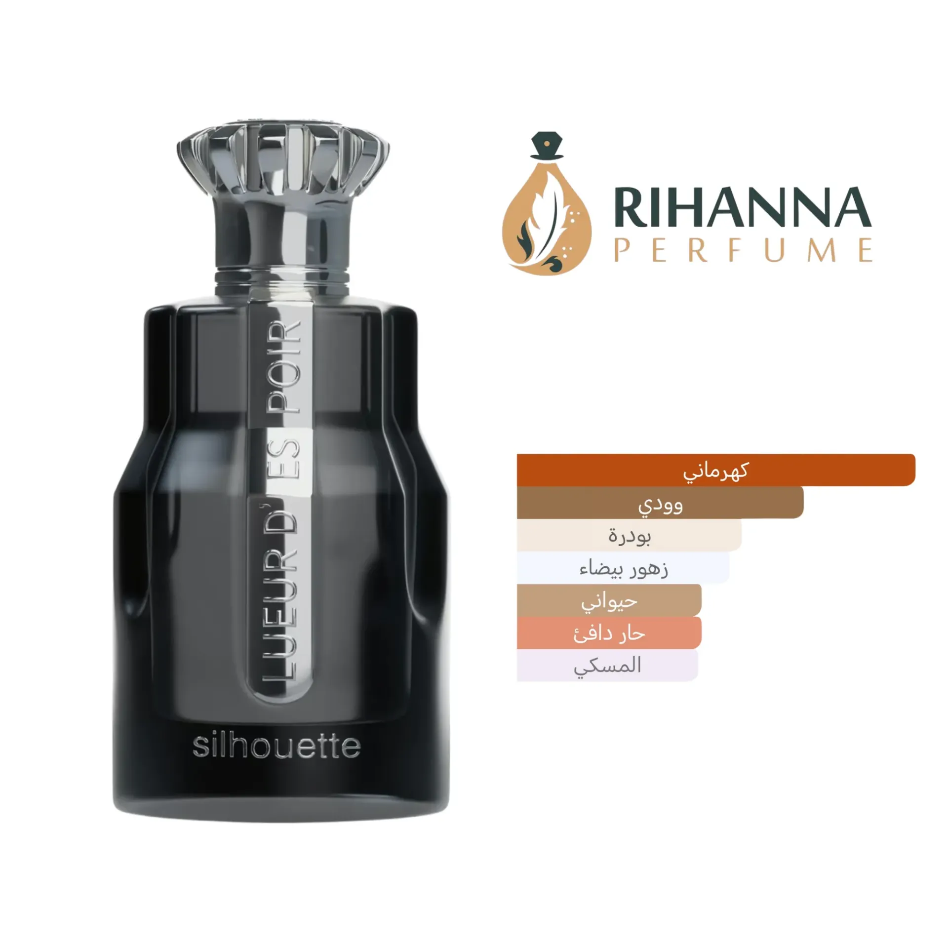 LUEUR D’ESPOIR SILHOUETTE