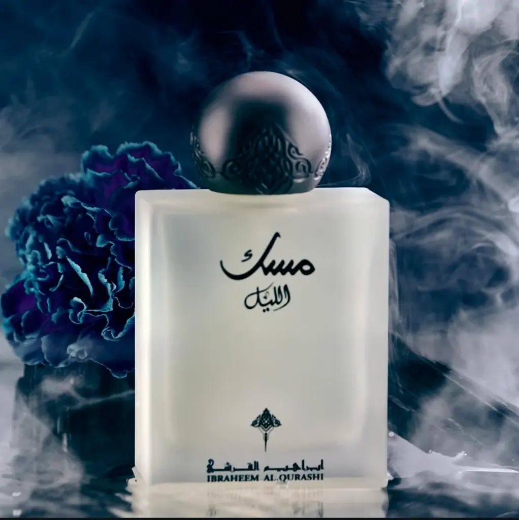 Ibraheem Al Qurashi Night Musk 2.5 Oz Al Lail Unisex EDP Sealed