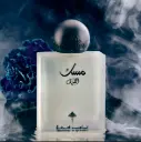 Ibraheem Al Qurashi Night Musk 2.5 Oz Al Lail Unisex EDP Sealed